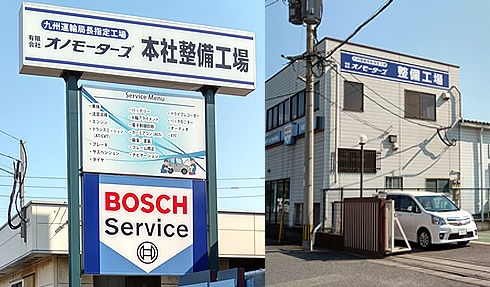 sign