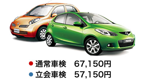 car2